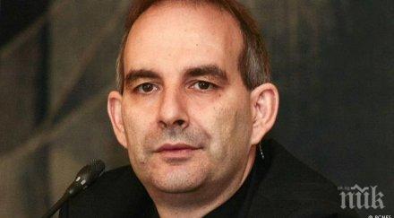 ръководството бнр разграничи изявлението волгин