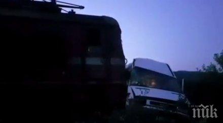 извънредно кървава трагедия сливенско влак помля микробус загинал