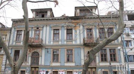 издирват дърво камък собственици опасни сгради пловдив