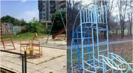 ужас хиляди опасни катерушки дебнат децата