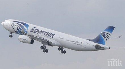 съединените щати отмениха забраната използване нотбуци време полетите egyptair