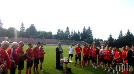 срамота откраднаха гащите футболистите банско