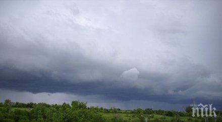 идва захлаждане започва понижаване температурите обяд развива купесто дъждовна облачност условия градушки