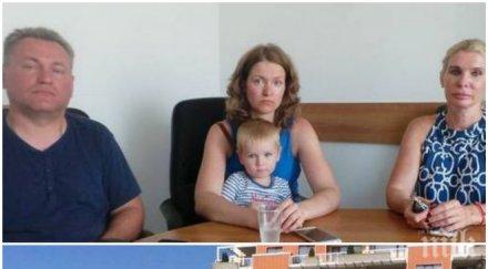 невероятни патила вместо дом мечта родното черноморие руско семейство премина кръга ада