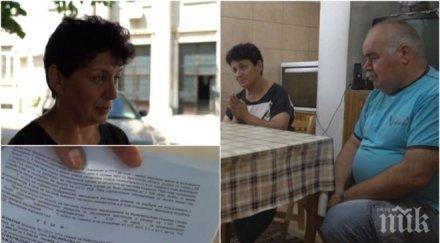 жестока драма семейство остава улицата кмет осъдил клевета