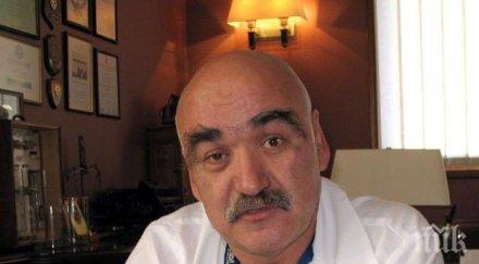 един кандидат шеф здравната каса