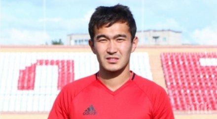 верея привлича минал иртиш