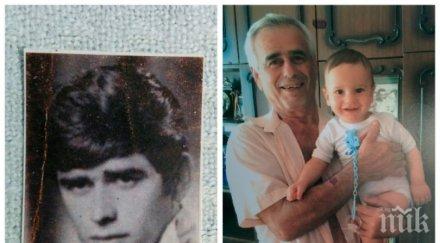 вербуваха агент