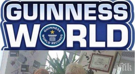 наша фризьорка счупи всички рекорди влезе гинес снимки