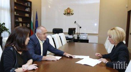 мая манолова благодарност борисов депутатите