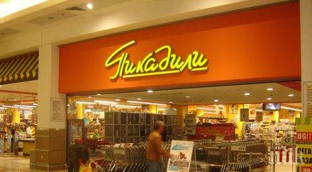 извънредно пикадили отнесе одрусаха компанията бона неизплатените заплати