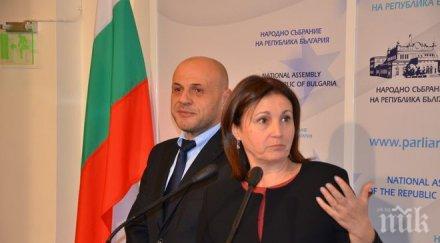 томислав дончев бъчварова новите членове съвета настоятелите бан