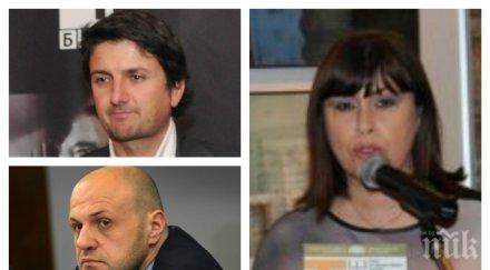 пик писмото томислав дончев 2015 безчинствата боршош ндк директорката оли груева шокиращи разкрития документ