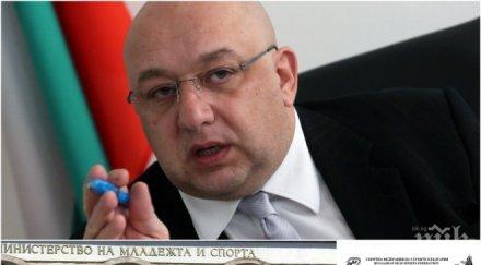 скандалът разраства спортната федерация глухите искат пенсии хиляди