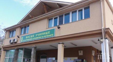 пълен цирк набират студенти томбола джип