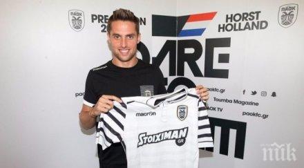 паок представи роберт мак