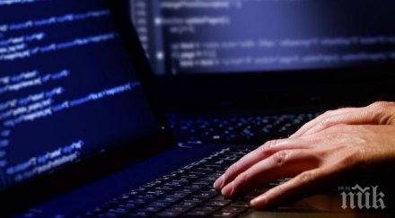 пробив доналд тръмп готов работи кибербезопасността заедно русия