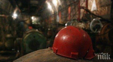 управата бобов дол изплаща заплатите служителите