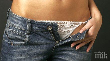 имате цип дрехите проверете внимателно пише ykk