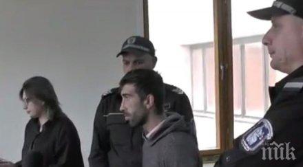 години затвор строг режим изрода убил тригодишната аксиния село слана бара