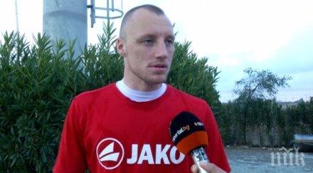 иван иванов русия скъса руския арсенал