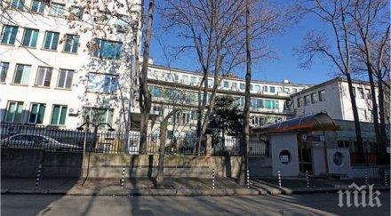 лекарите шейново отново протест