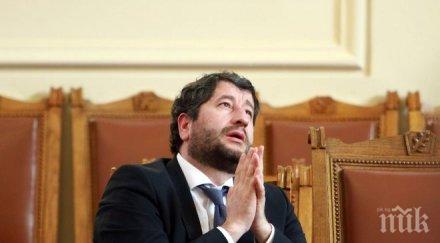 отломки нищожни христо иванов търси спасение дсб