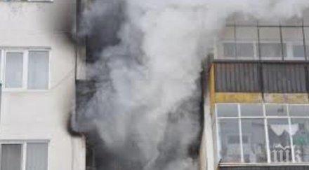 пожар изпепели апартамент варна