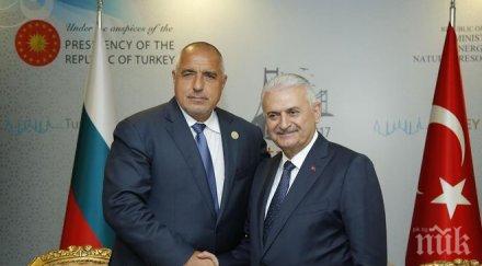 първо пик борисов йълдъръм четири очи сътрудничество енергийната сфера снимки