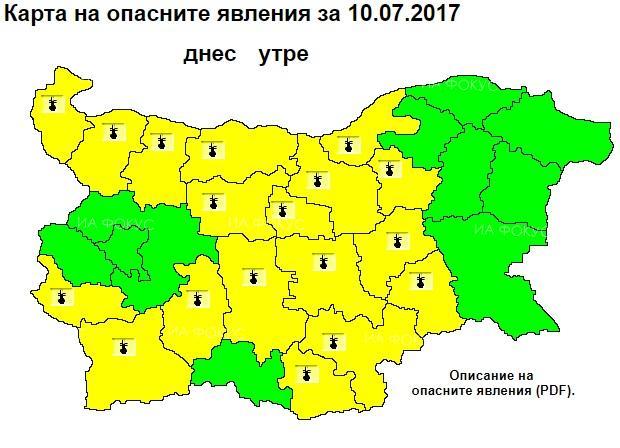 Жълт код за опасно високи температури в 18 области във вторник! Термометърът ще скочи до 37 градуса