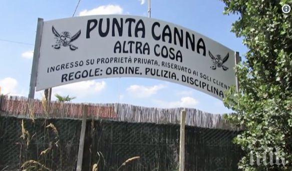 Частен плаж край Венеция се оказа оазис за фашистка пропаганда