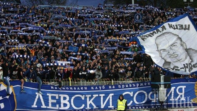 В Хърватия обявиха феновете на Левски за расисти