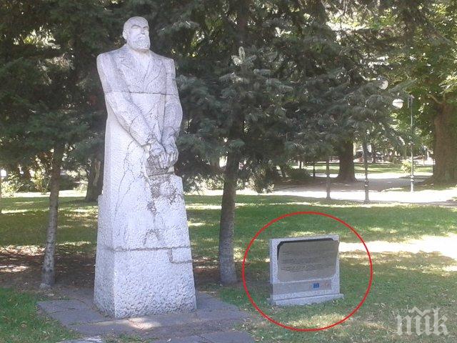 Вандали поругаха паметника на Найден Геров в Пловдив (СНИМКИ)