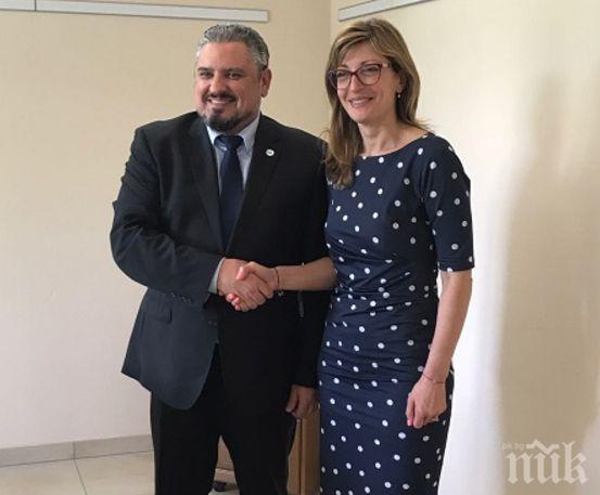Откриваме консулство в Молдова