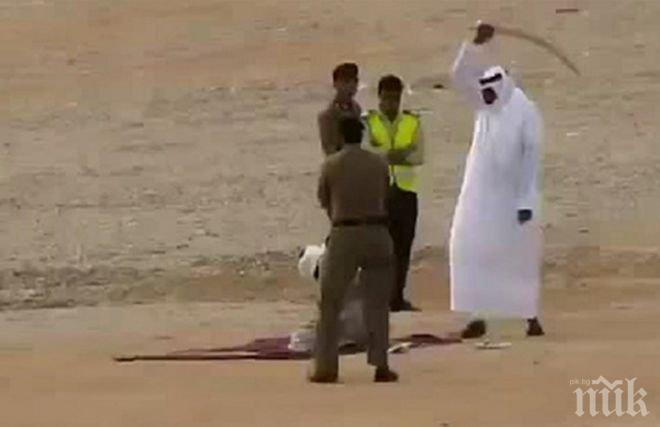 Саудитска Арабия екзекутира четирима души по обвинения в тероризъм