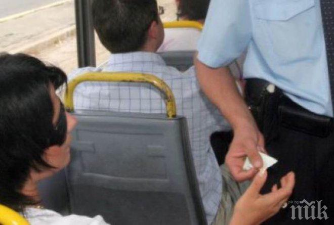 Кондуктор връчи скъсан билет, после си запали цигара