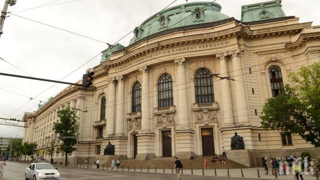 Ето коя е най-желаната специалност за кандидат-студентите в СУ