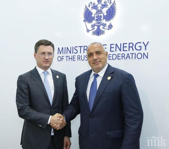 ГОРЕЩА НОВИНА! Борисов на среща с руския енергиен министър: Търсим частен инвеститор за АЕЦ Белене
