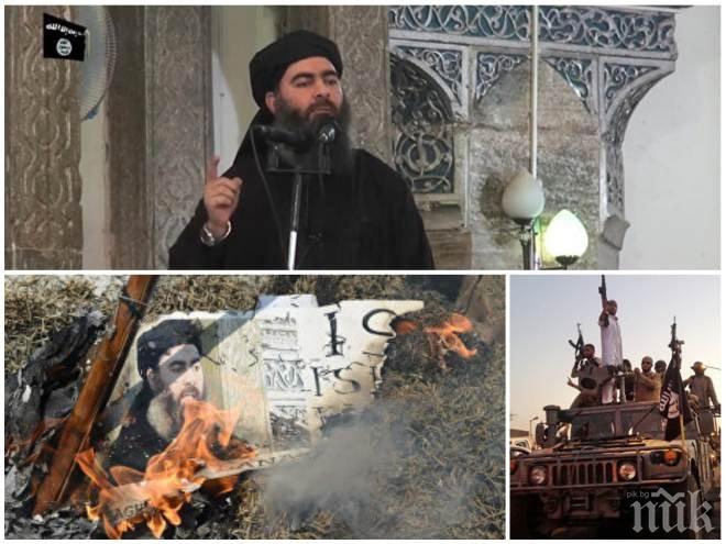 ИЗВЪНРЕДНО В ПИК! Ислямска държава потвърди сензационно - кръвожадният лидер Ал Багдади е убит! (ОБНОВЕНА)