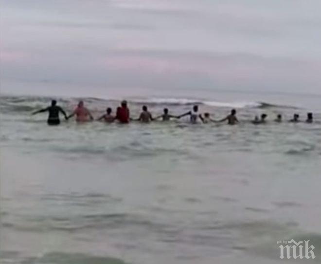 Геройство! Десетки спасиха семейство от удавяне с жива верига (ВИДЕО)