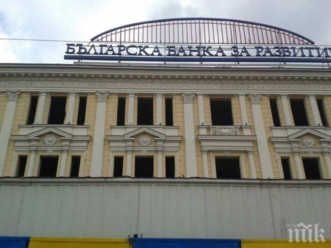 Министърът на икономиката ще упражнява правата на държавата в капитала на „Българска банка за развитие“ АД