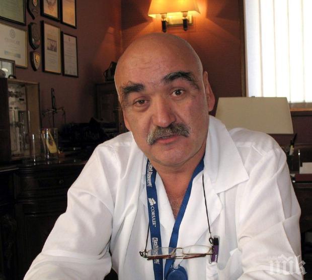 Само един кандидат за шеф на здравната каса! 