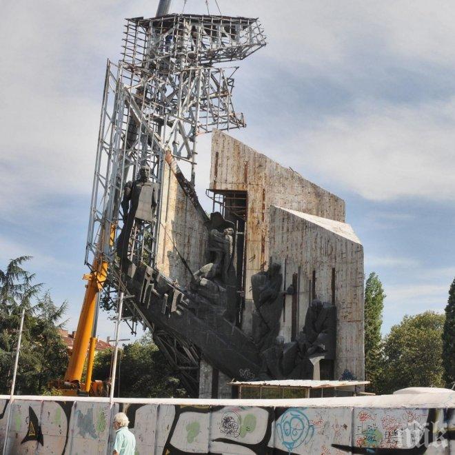 ЗА ПЕТИ ПЪТ: Ново недоволство срещу премахването на паметника на НДК