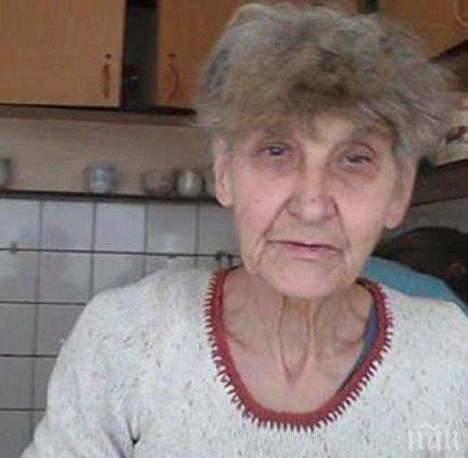 Намериха трупа на изгубена баба от Велико Търново