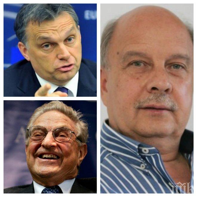 САМО В ПИК! Георги Марков ексклузивно: Унгарците са твърди, че няма да оставят Сорос да се смее последен. Орбан сложи край на тази напаст в Унгария и роди икономическото чудо!