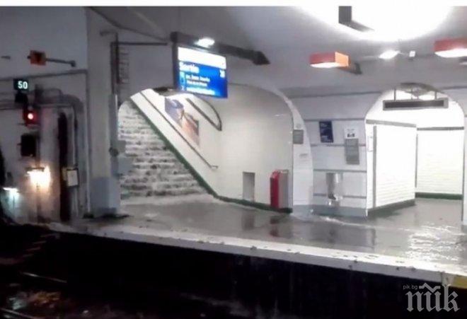 Потоп в Париж! Затвориха 15 станции на метрото (ВИДЕО)