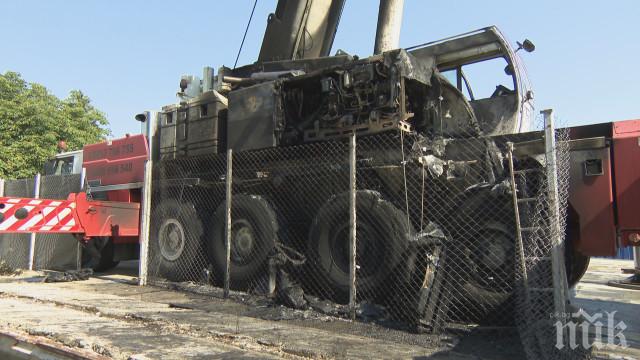 САГАТА ПРОДЪЛЖАВА! Няма намесен вътрешен човек при палежа на крана пред НДК