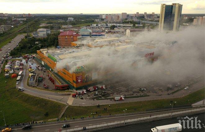 ИЗВЪНРЕДНО В ПИК! Пожар пламна в московски мол,18 са пострадали от отровния дим, хиляди са евакуирани(СНИМКИ/ВИДЕО)