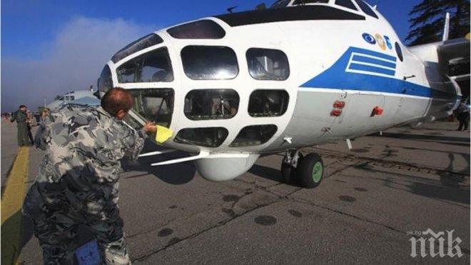 Самолет Ан-30 от състава на ВВС пренесе спешно органи за трансплантация тази нощ (СНИМКИ)
