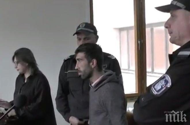 25 години затвор при „строг“ режим за изрода, убил тригодишната  Аксиния от село Слана бара